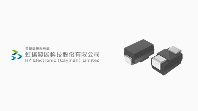 HY Electronic（Cayman）Limited